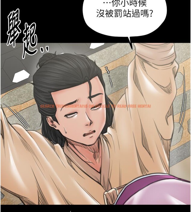 查看漫画最強家丁 - 第43話-路邊公然體罰 - tymanga.com中的3517709图片