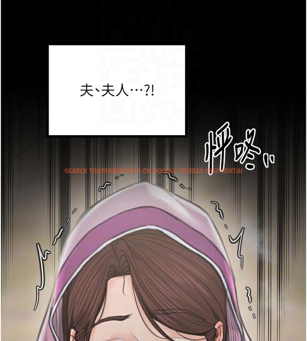 查看漫画最強家丁 - 第43話-路邊公然體罰 - tymanga.com中的3517713图片