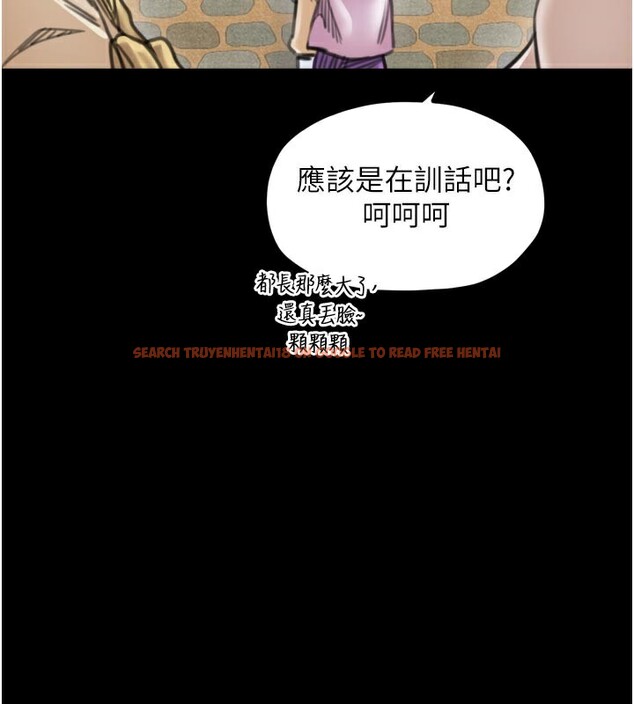 查看漫画最強家丁 - 第43話-路邊公然體罰 - tymanga.com中的3517718图片