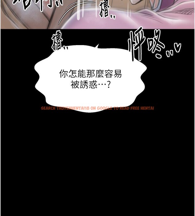 查看漫画最強家丁 - 第43話-路邊公然體罰 - tymanga.com中的3517724图片