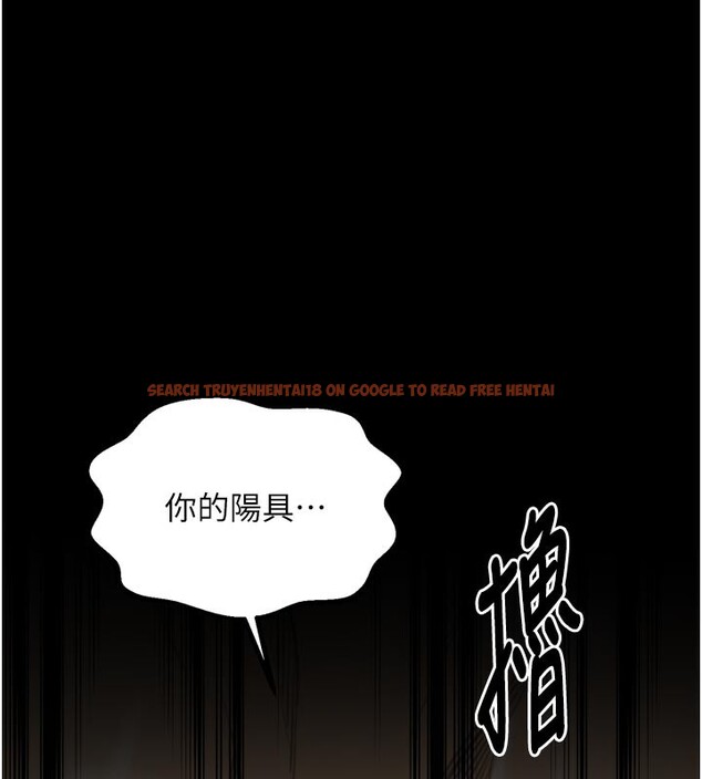 查看漫画最強家丁 - 第43話-路邊公然體罰 - tymanga.com中的3517725图片