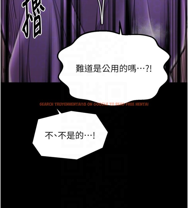 查看漫画最強家丁 - 第43話-路邊公然體罰 - tymanga.com中的3517728图片