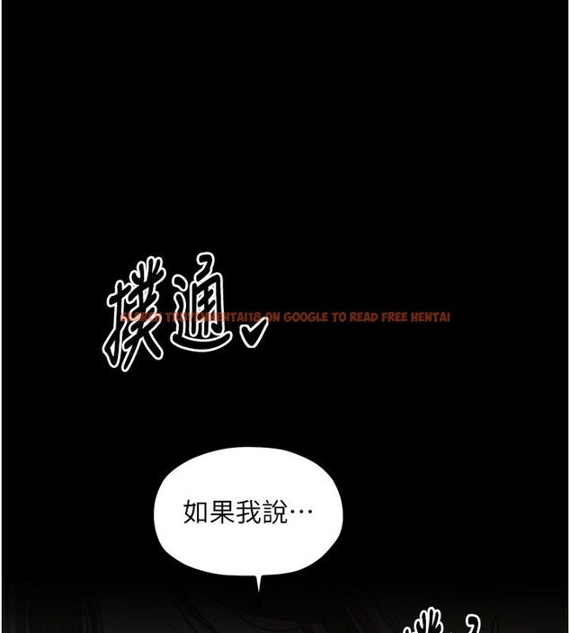 查看漫画最強家丁 - 第43話-路邊公然體罰 - tymanga.com中的3517733图片