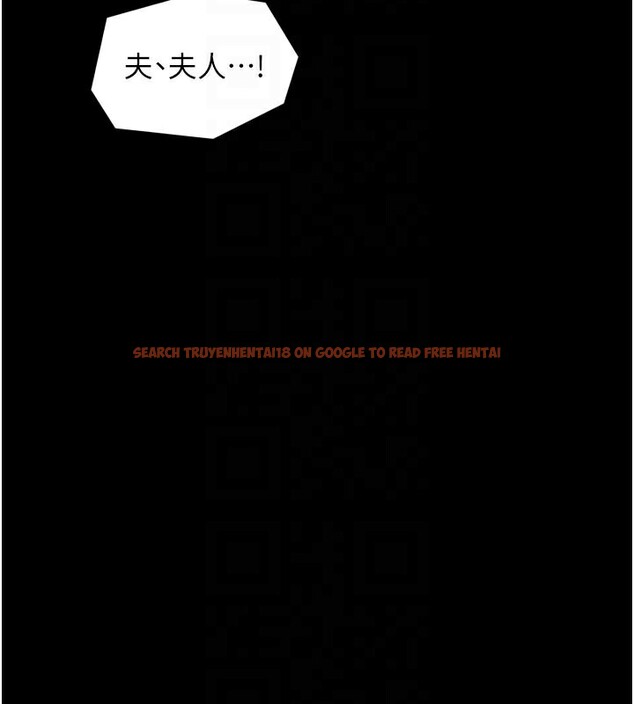 查看漫画最強家丁 - 第43話-路邊公然體罰 - tymanga.com中的3517736图片