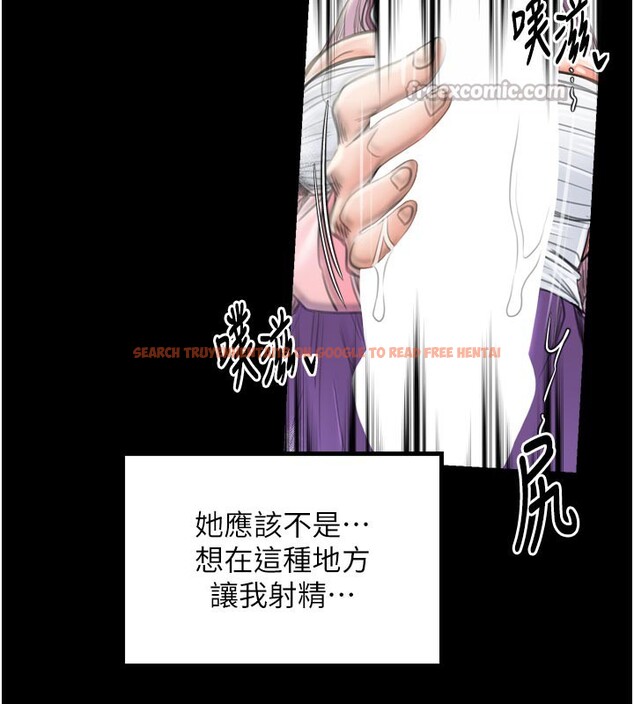 查看漫画最強家丁 - 第43話-路邊公然體罰 - tymanga.com中的3517740图片