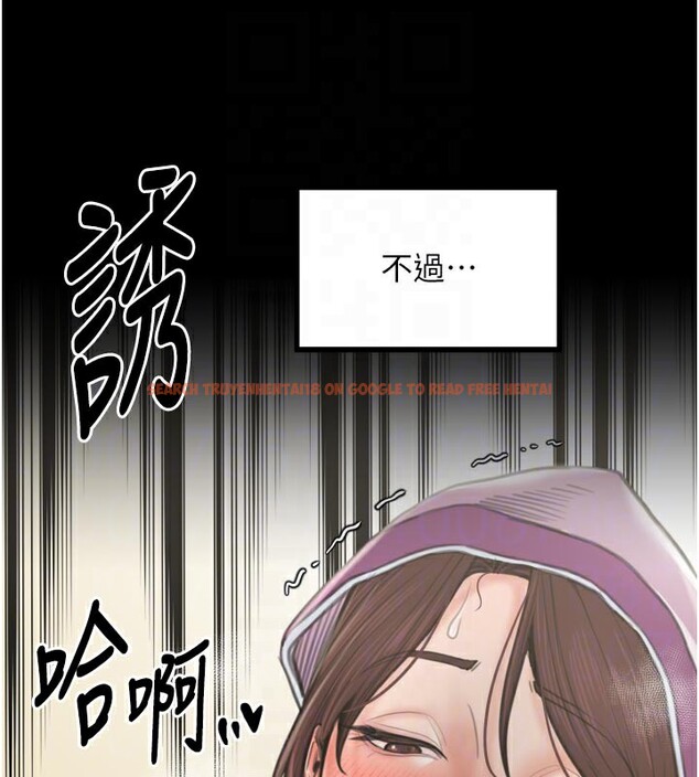 查看漫画最強家丁 - 第43話-路邊公然體罰 - tymanga.com中的3517742图片