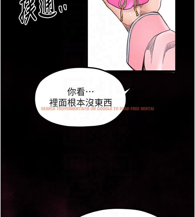 查看漫画最強家丁 - 第43話-路邊公然體罰 - tymanga.com中的3517750图片