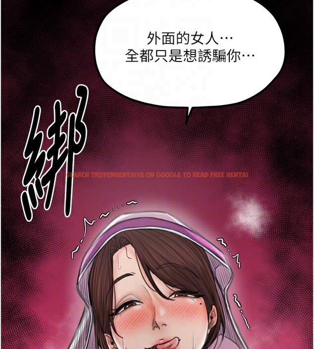 查看漫画最強家丁 - 第43話-路邊公然體罰 - tymanga.com中的3517751图片