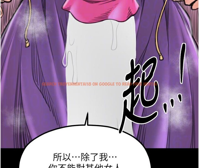 查看漫画最強家丁 - 第43話-路邊公然體罰 - tymanga.com中的3517753图片