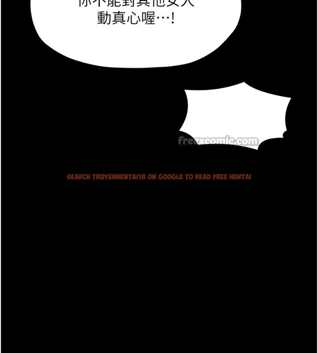 查看漫画最強家丁 - 第43話-路邊公然體罰 - tymanga.com中的3517754图片