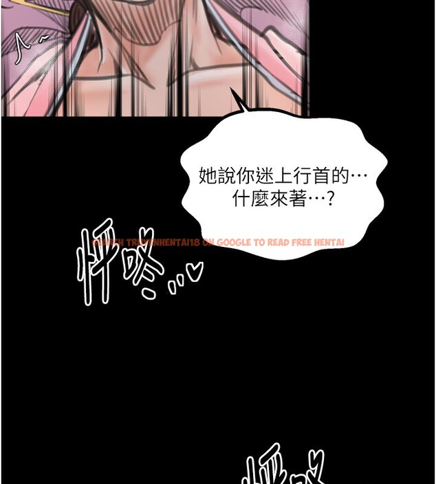 查看漫画最強家丁 - 第43話-路邊公然體罰 - tymanga.com中的3517757图片