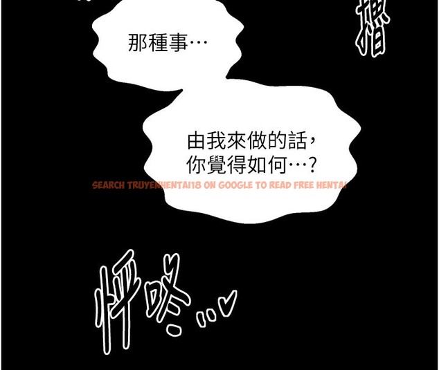 查看漫画最強家丁 - 第43話-路邊公然體罰 - tymanga.com中的3517759图片