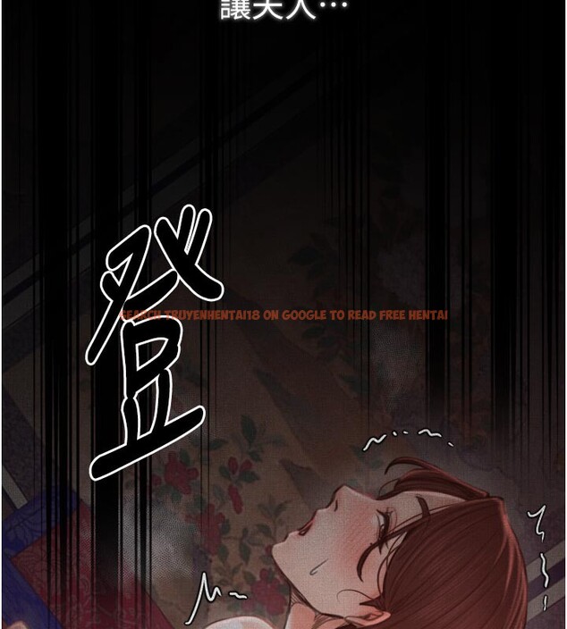 查看漫画最強家丁 - 第43話-路邊公然體罰 - tymanga.com中的3517761图片