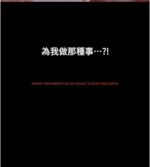查看漫画最強家丁 - 第43話-路邊公然體罰 - tymanga.com中的3517764图片