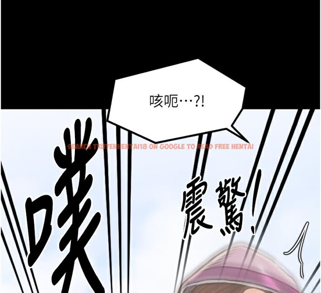 查看漫画最強家丁 - 第43話-路邊公然體罰 - tymanga.com中的3517767图片