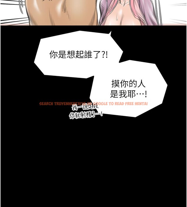 查看漫画最強家丁 - 第43話-路邊公然體罰 - tymanga.com中的3517772图片