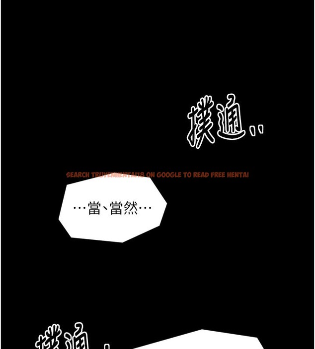 查看漫画最強家丁 - 第43話-路邊公然體罰 - tymanga.com中的3517773图片