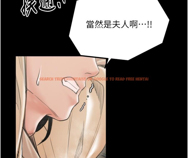 查看漫画最強家丁 - 第43話-路邊公然體罰 - tymanga.com中的3517774图片
