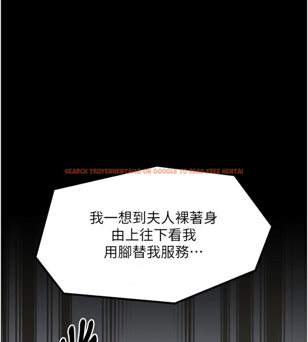 查看漫画最強家丁 - 第43話-路邊公然體罰 - tymanga.com中的3517777图片