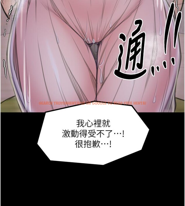 查看漫画最強家丁 - 第43話-路邊公然體罰 - tymanga.com中的3517780图片