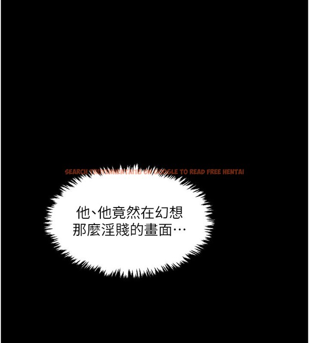 查看漫画最強家丁 - 第43話-路邊公然體罰 - tymanga.com中的3517781图片