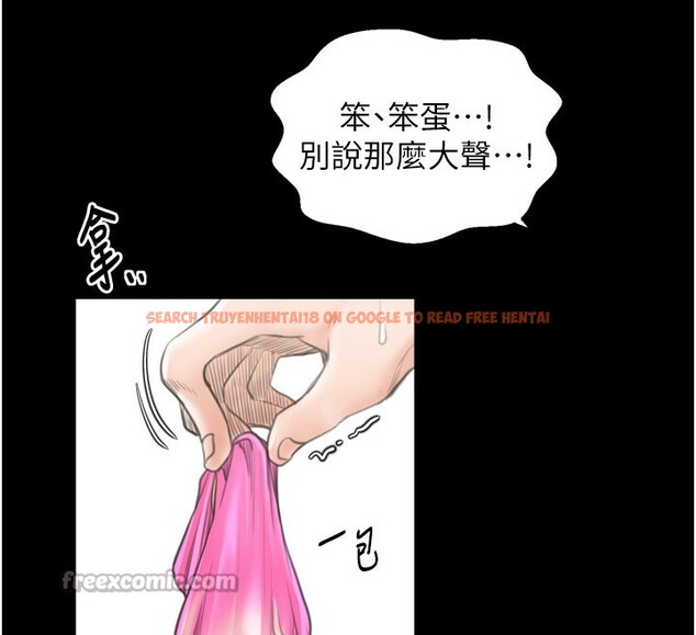 查看漫画最強家丁 - 第43話-路邊公然體罰 - tymanga.com中的3517782图片