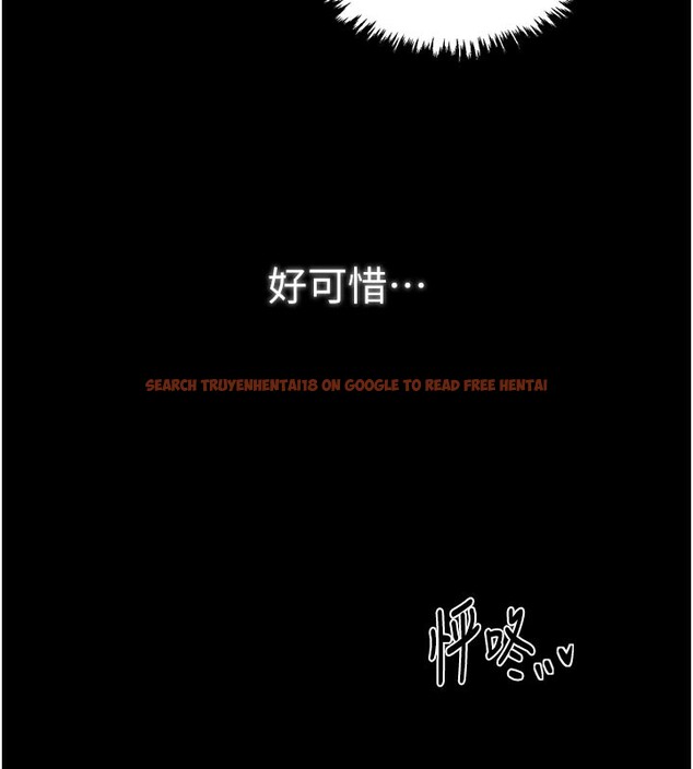 查看漫画最強家丁 - 第43話-路邊公然體罰 - tymanga.com中的3517794图片