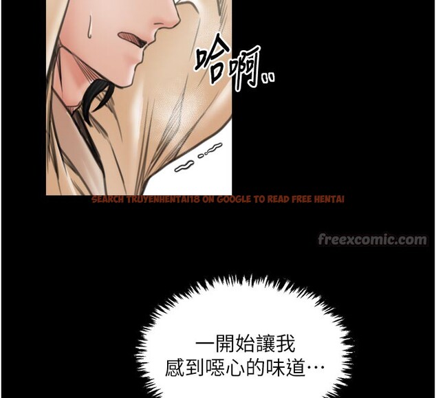 查看漫画最強家丁 - 第43話-路邊公然體罰 - tymanga.com中的3517796图片