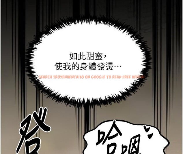 查看漫画最強家丁 - 第43話-路邊公然體罰 - tymanga.com中的3517800图片