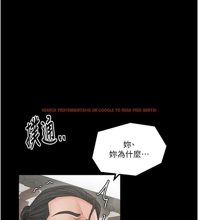 查看漫画最強家丁 - 第43話-路邊公然體罰 - tymanga.com中的3517804图片
