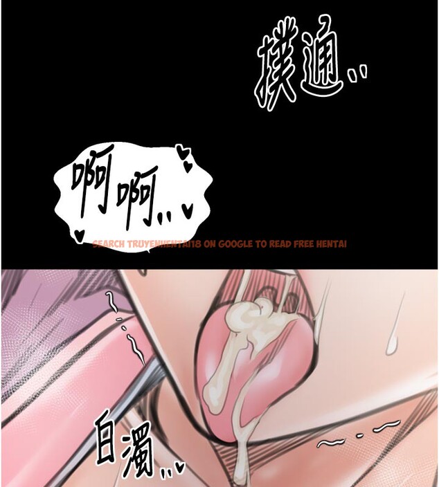 查看漫画最強家丁 - 第43話-路邊公然體罰 - tymanga.com中的3517806图片