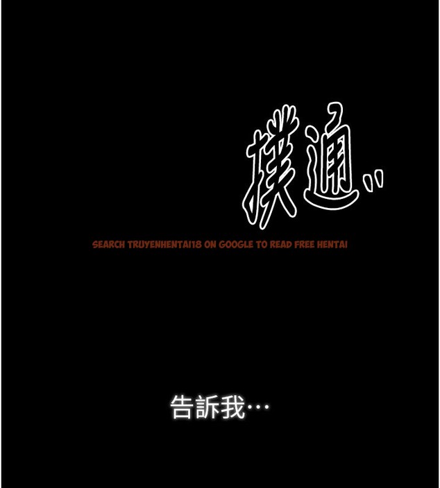 查看漫画最強家丁 - 第43話-路邊公然體罰 - tymanga.com中的3517808图片