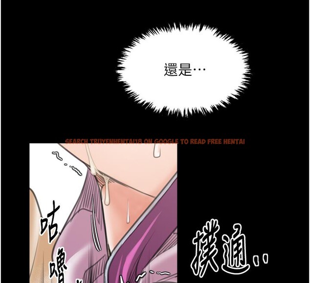 查看漫画最強家丁 - 第43話-路邊公然體罰 - tymanga.com中的3517815图片