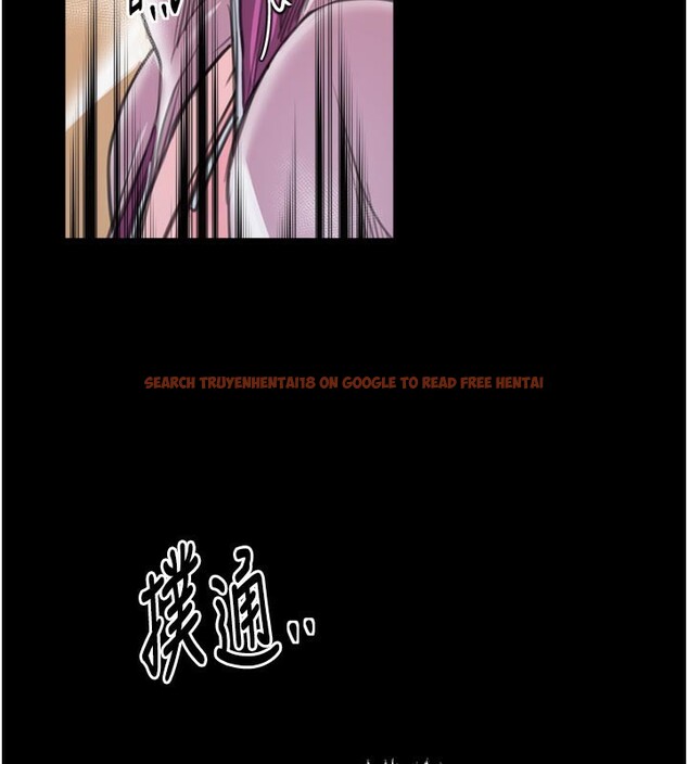 查看漫画最強家丁 - 第43話-路邊公然體罰 - tymanga.com中的3517816图片