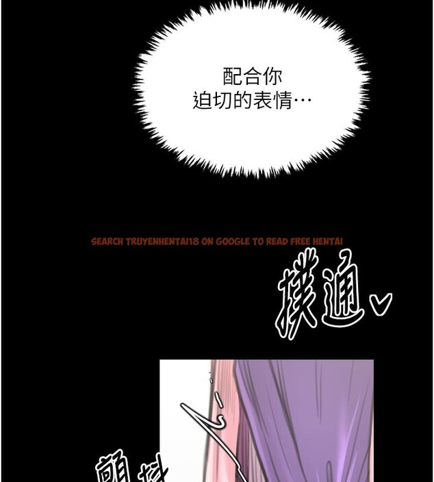 查看漫画最強家丁 - 第43話-路邊公然體罰 - tymanga.com中的3517817图片