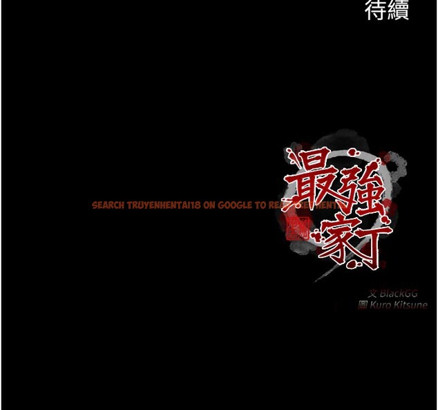 查看漫画最強家丁 - 第43話-路邊公然體罰 - tymanga.com中的3517827图片