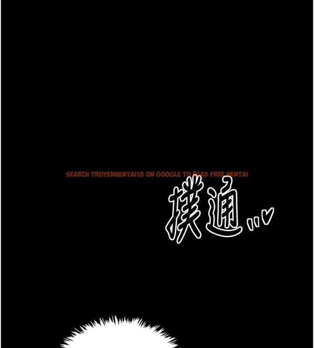 查看漫画最強家丁 - 第44話-讓我懷孕♥︎ - tymanga.com中的3517829图片