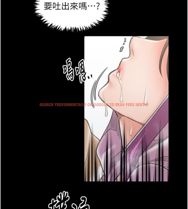 查看漫画最強家丁 - 第44話-讓我懷孕♥︎ - tymanga.com中的3517830图片