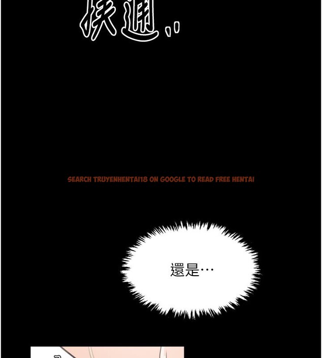 查看漫画最強家丁 - 第44話-讓我懷孕♥︎ - tymanga.com中的3517831图片