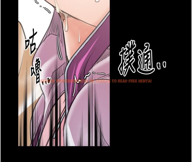 查看漫画最強家丁 - 第44話-讓我懷孕♥︎ - tymanga.com中的3517832图片
