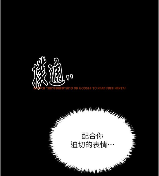 查看漫画最強家丁 - 第44話-讓我懷孕♥︎ - tymanga.com中的3517833图片