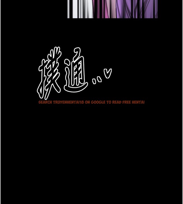 查看漫画最強家丁 - 第44話-讓我懷孕♥︎ - tymanga.com中的3517835图片
