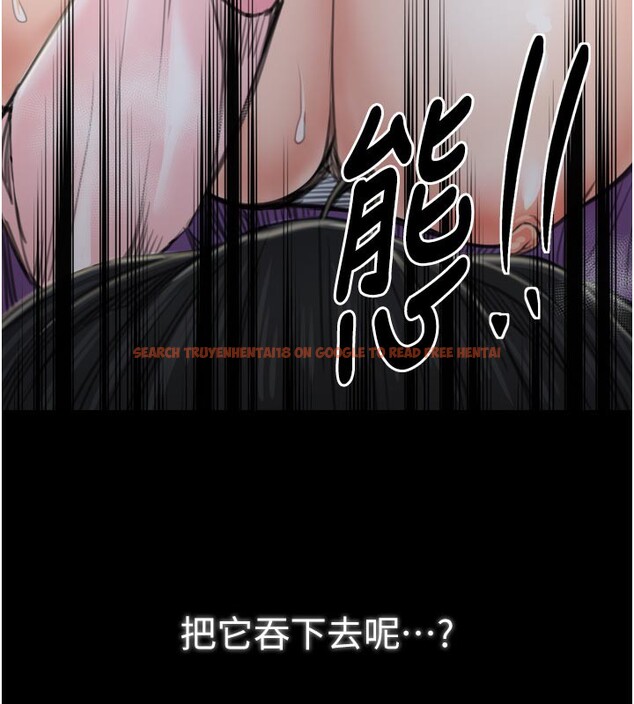 查看漫画最強家丁 - 第44話-讓我懷孕♥︎ - tymanga.com中的3517839图片