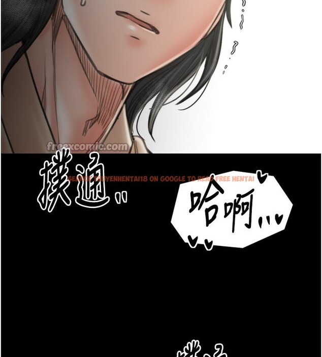 查看漫画最強家丁 - 第44話-讓我懷孕♥︎ - tymanga.com中的3517842图片