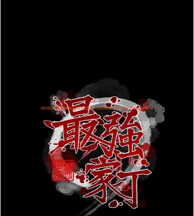 查看漫画最強家丁 - 第44話-讓我懷孕♥︎ - tymanga.com中的3517845图片