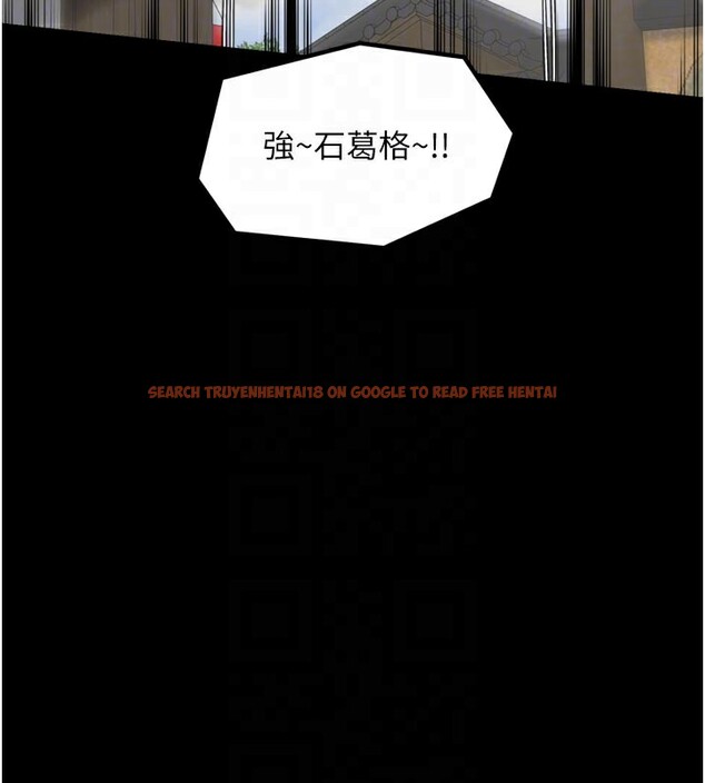 查看漫画最強家丁 - 第44話-讓我懷孕♥︎ - tymanga.com中的3517848图片