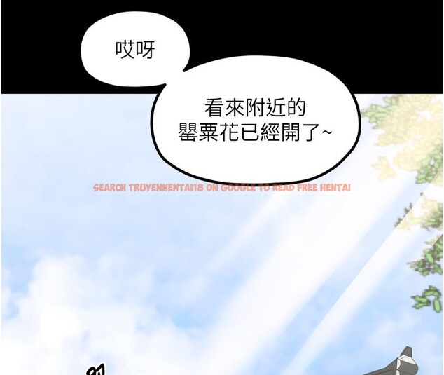 查看漫画最強家丁 - 第44話-讓我懷孕♥︎ - tymanga.com中的3517854图片