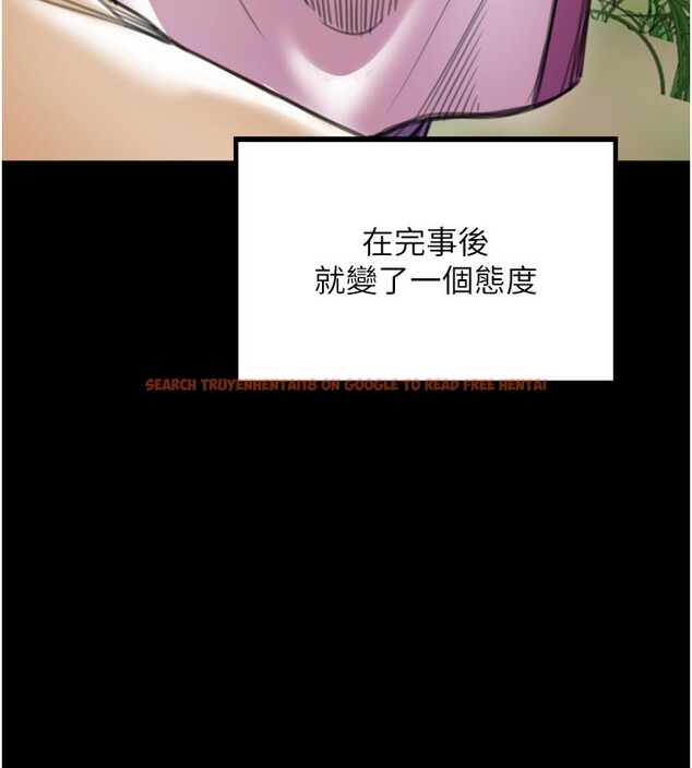 查看漫画最強家丁 - 第44話-讓我懷孕♥︎ - tymanga.com中的3517860图片