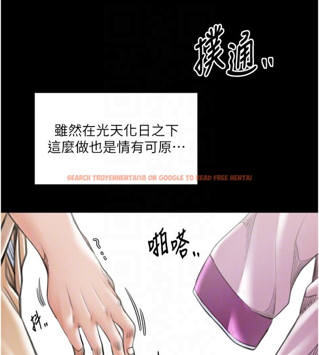 查看漫画最強家丁 - 第44話-讓我懷孕♥︎ - tymanga.com中的3517863图片
