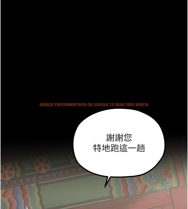 查看漫画最強家丁 - 第44話-讓我懷孕♥︎ - tymanga.com中的3517866图片